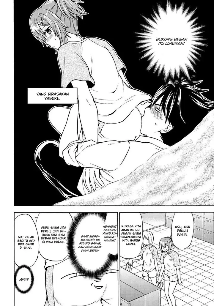 image-komik-magatsuki-chapter-63-16/27