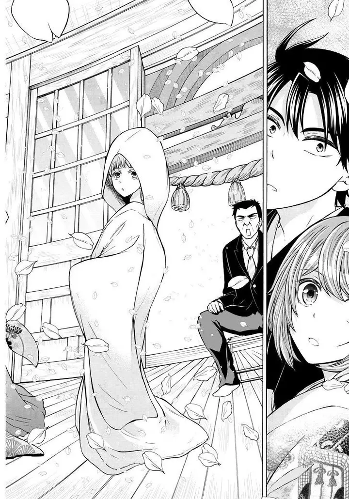 image-komik-magatsuki-chapter-65-12/32