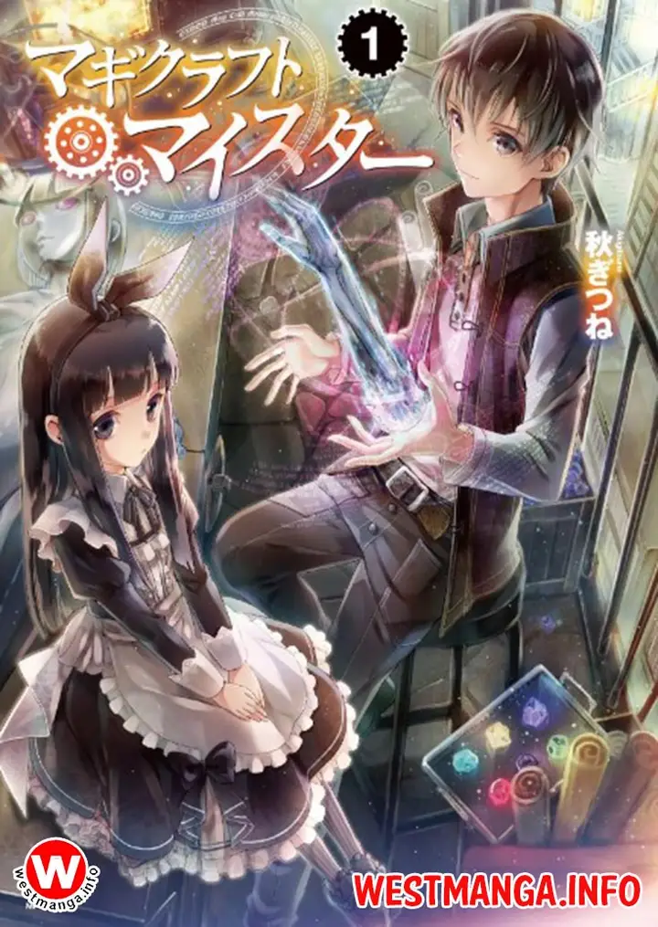 image-komik-magi-craft-meister-chapter-01-1/34