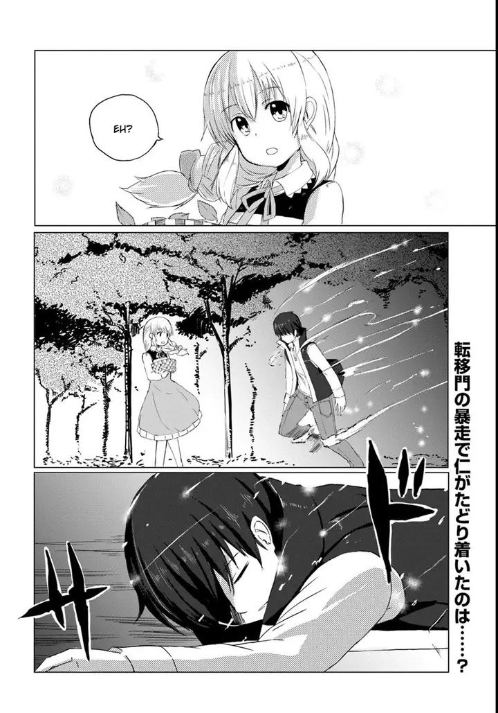 image-komik-magi-craft-meister-chapter-01-32/34