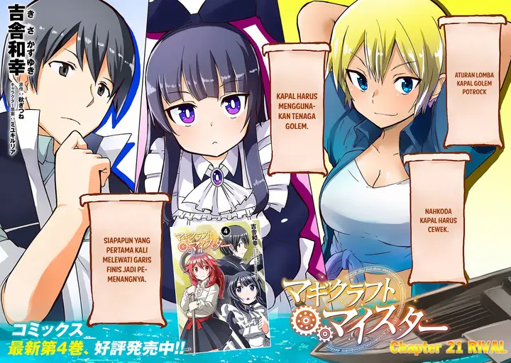 image-komik-magi-craft-meister-chapter-21-3/34