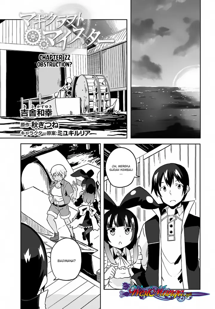 image-komik-magi-craft-meister-chapter-22-1/36