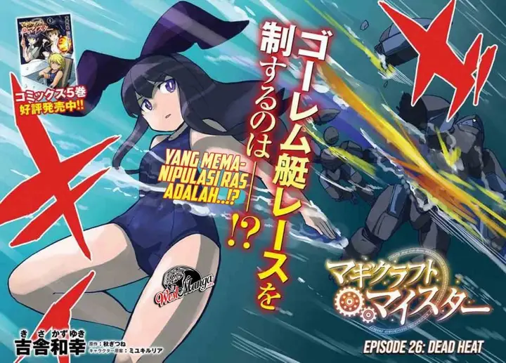 image-komik-magi-craft-meister-chapter-26-3/33