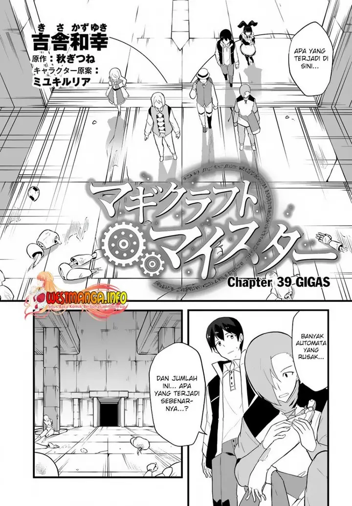 image-komik-magi-craft-meister-chapter-39-1/32