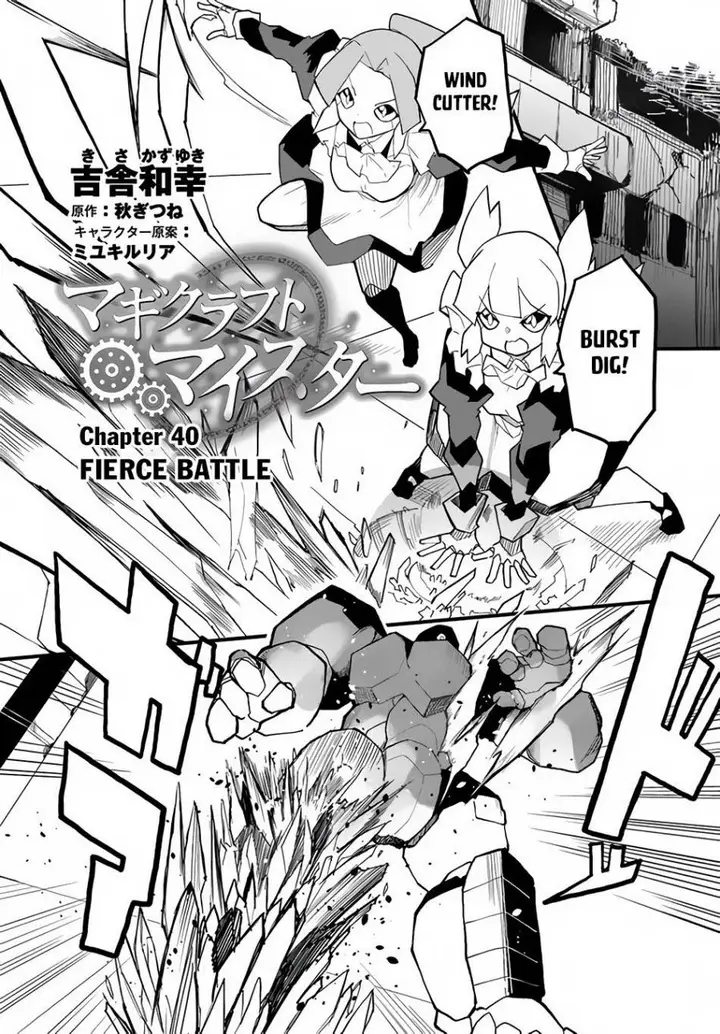 image-komik-magi-craft-meister-chapter-40-1/29