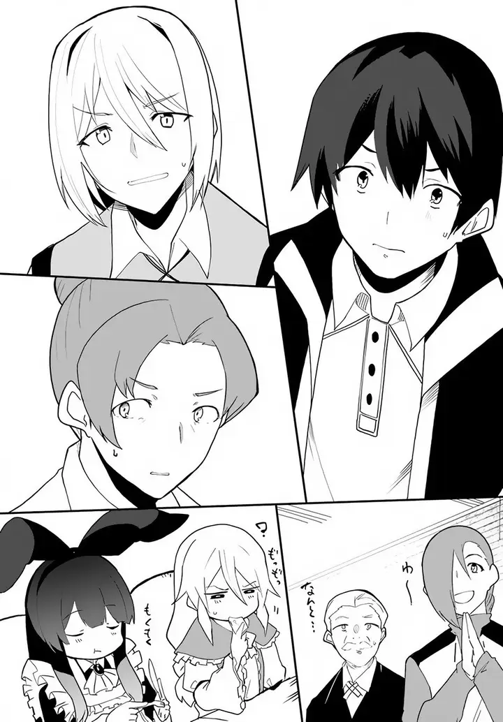 image-komik-magi-craft-meister-chapter-42-15/40