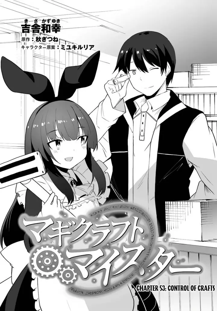 image-komik-magi-craft-meister-chapter-53-1/24
