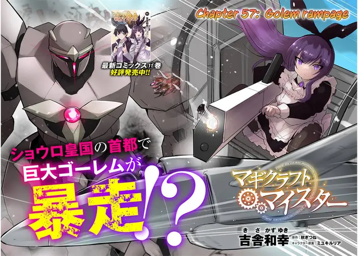 image-komik-magi-craft-meister-chapter-57-2/26