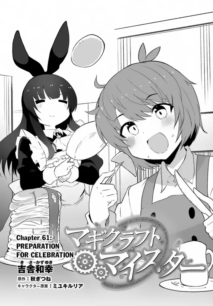 image-komik-magi-craft-meister-chapter-61-0/28