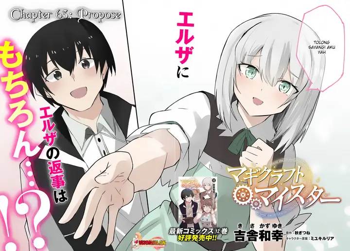 image-komik-magi-craft-meister-chapter-63-2/25