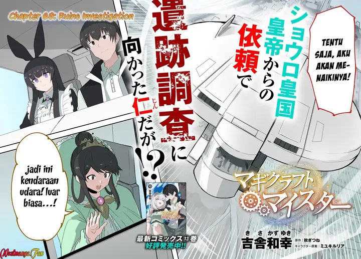 image-komik-magi-craft-meister-chapter-69-2/24