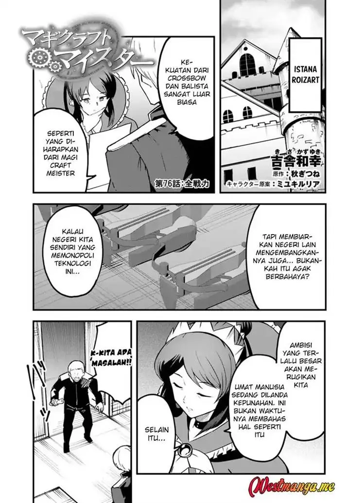 image-komik-magi-craft-meister-chapter-76-2/29