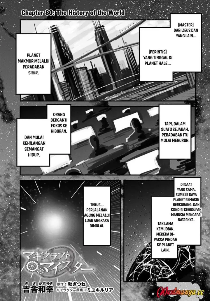 image-komik-magi-craft-meister-chapter-80-0/24