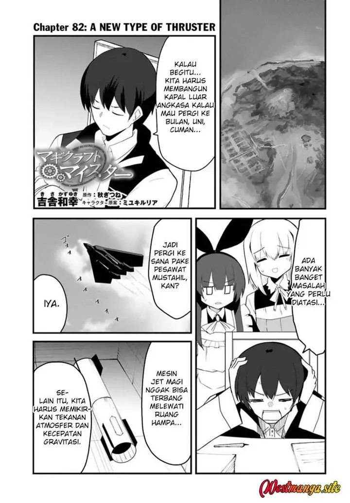 image-komik-magi-craft-meister-chapter-82-0/24