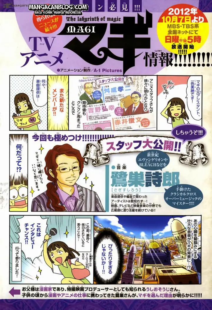 image-komik-magi-chapter-153-3/24