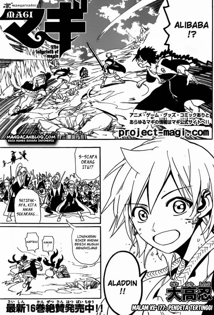 image-komik-magi-chapter-177-1/20