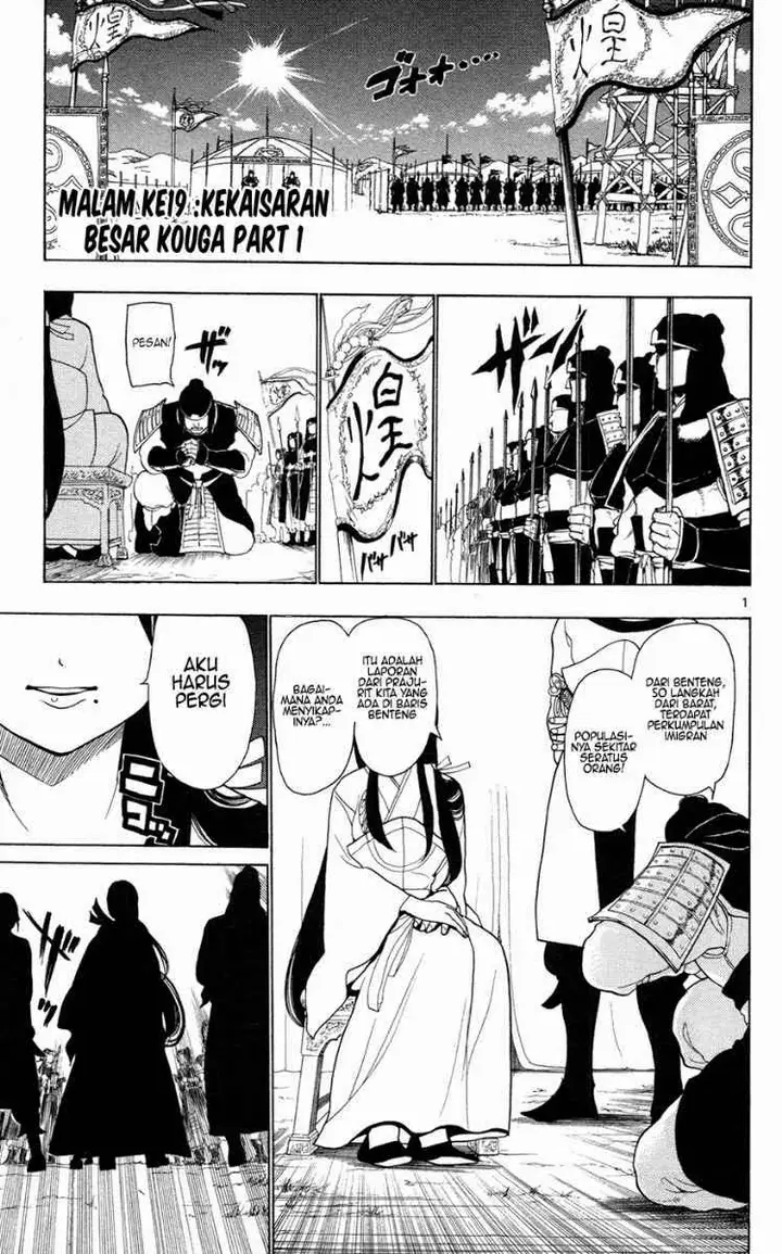 image-komik-magi-chapter-19-1/19