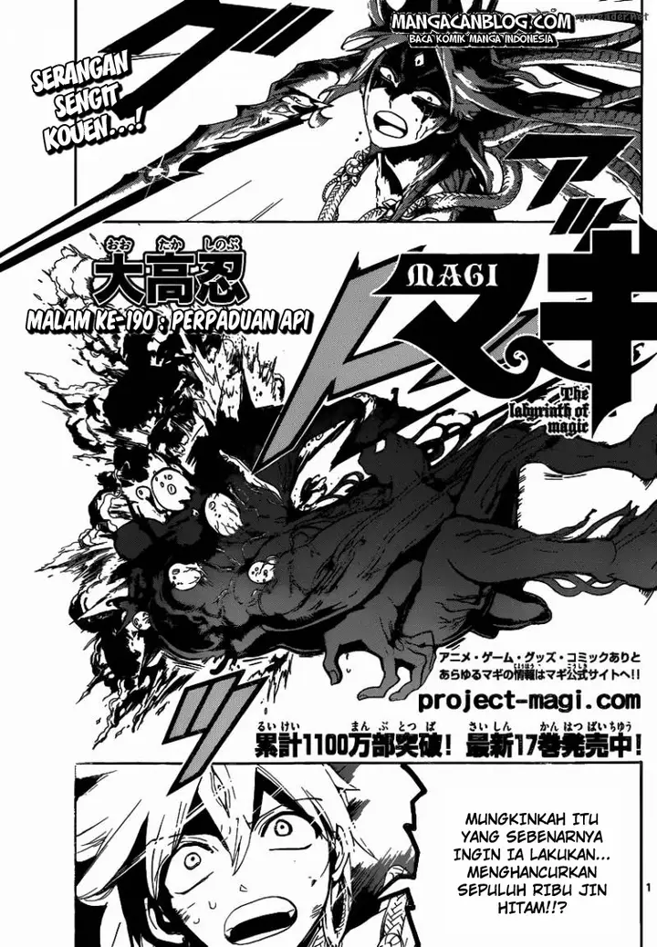 image-komik-magi-chapter-190-1/19