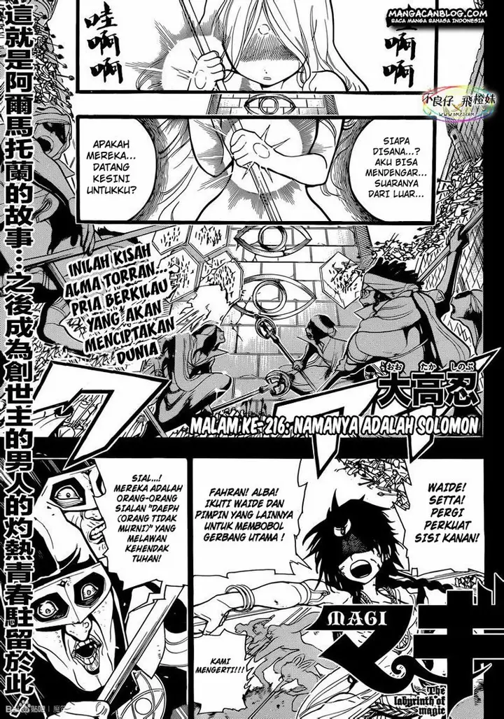 image-komik-magi-chapter-216-0/19