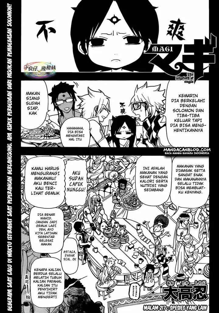 image-komik-magi-chapter-217-0/19