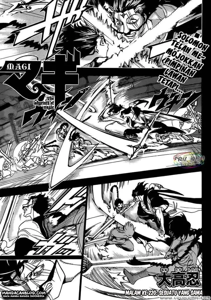 image-komik-magi-chapter-220-0/20