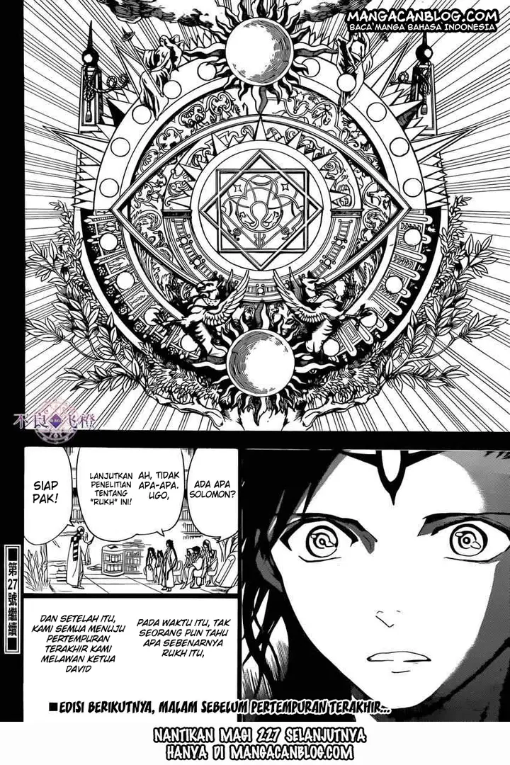 image-komik-magi-chapter-226-17/18