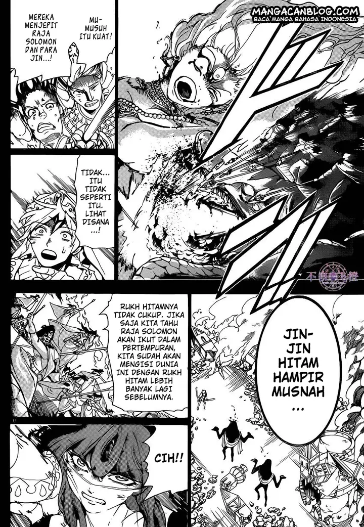 image-komik-magi-chapter-235-9/17