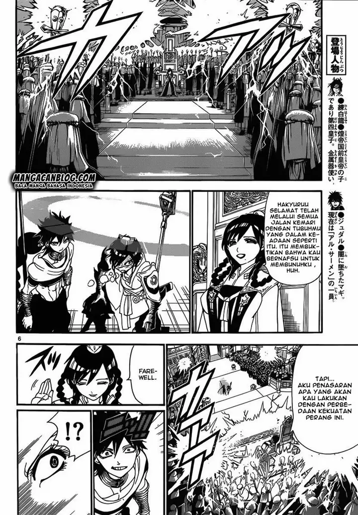 image-komik-magi-chapter-247-7/20