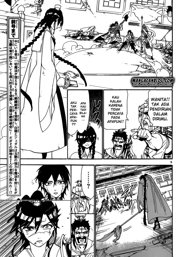image-komik-magi-chapter-249-7/19