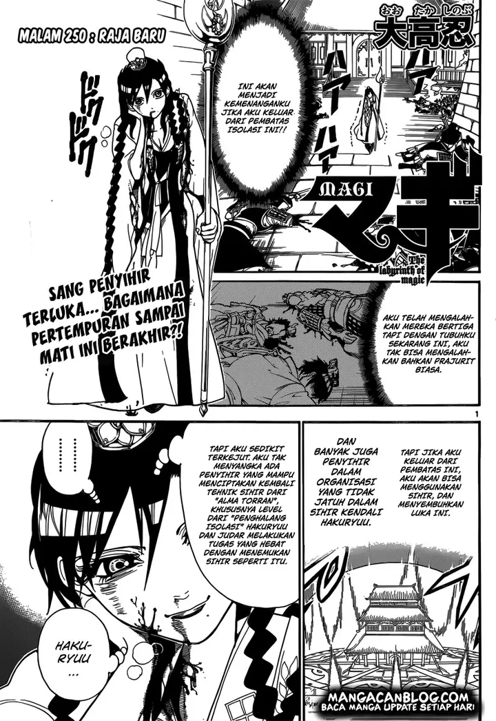 image-komik-magi-chapter-250-2/19