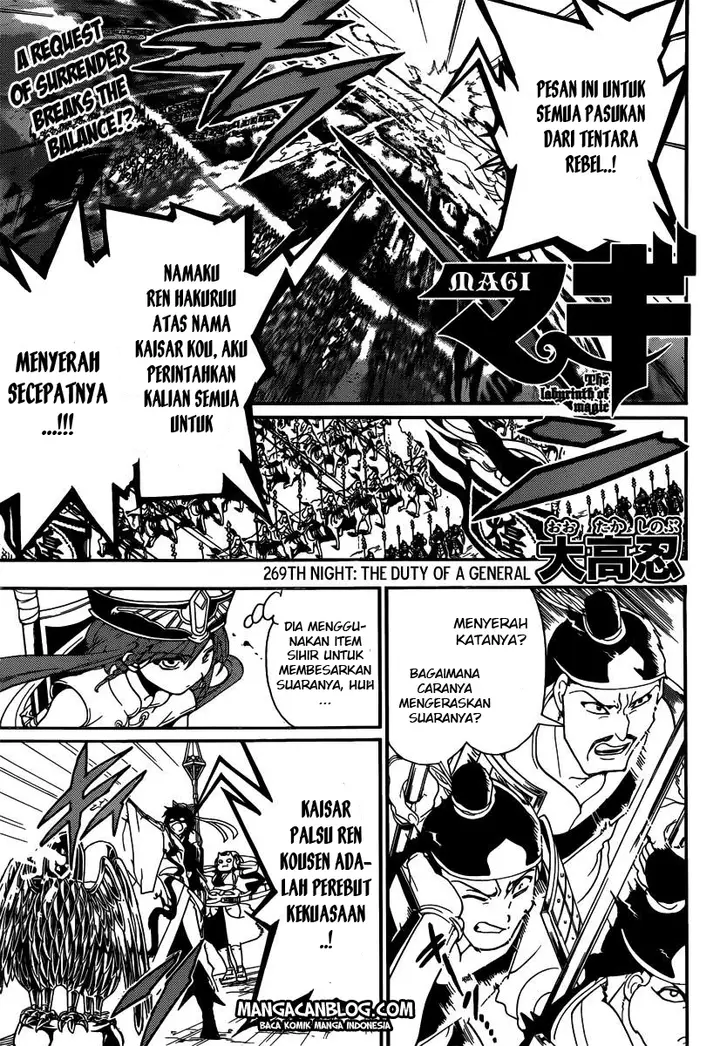 image-komik-magi-chapter-269-3/18
