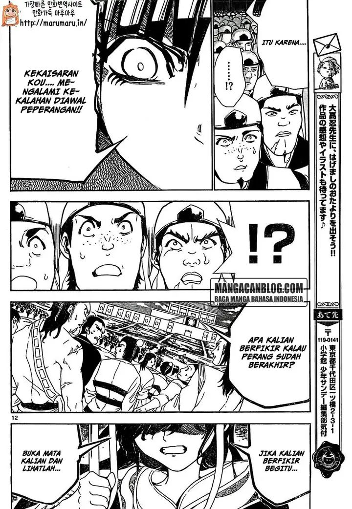 image-komik-magi-chapter-292-12/19