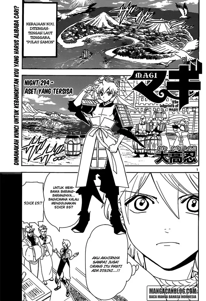 image-komik-magi-chapter-294-0/19