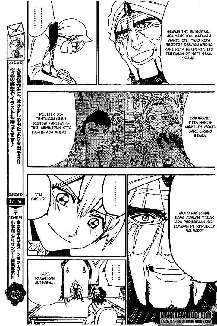 image-komik-magi-chapter-296-12/18