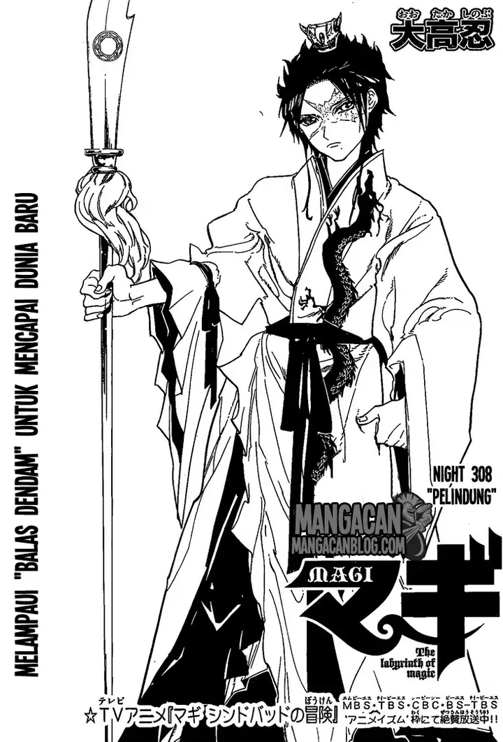 image-komik-magi-chapter-308-0/17