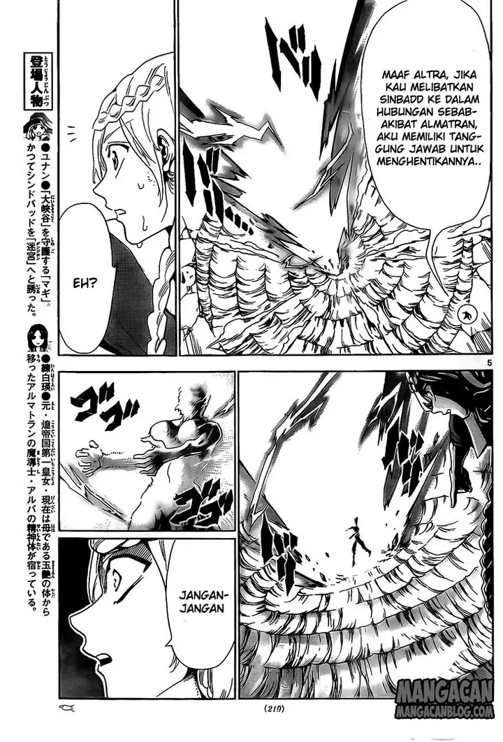 image-komik-magi-chapter-309-4/17