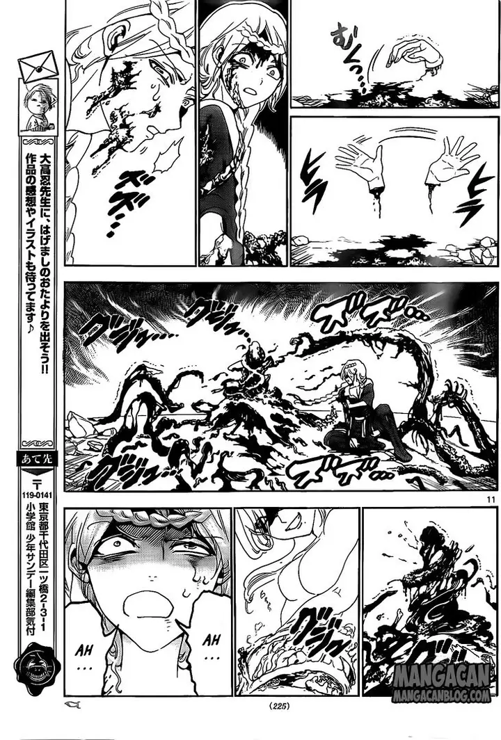 image-komik-magi-chapter-309-10/17