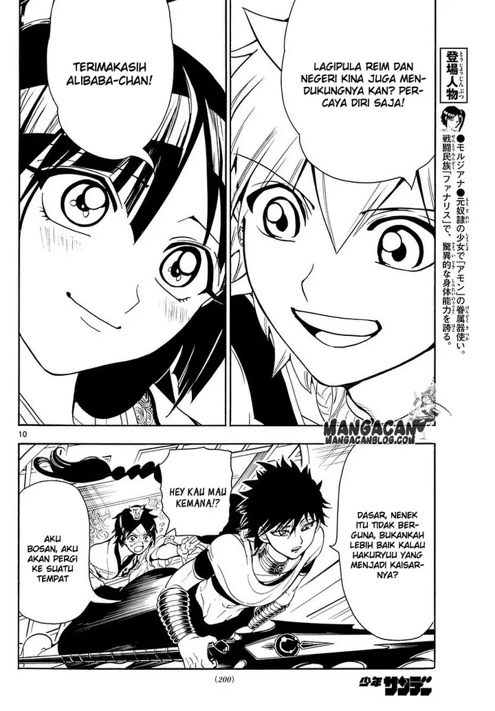 image-komik-magi-chapter-326-9/18