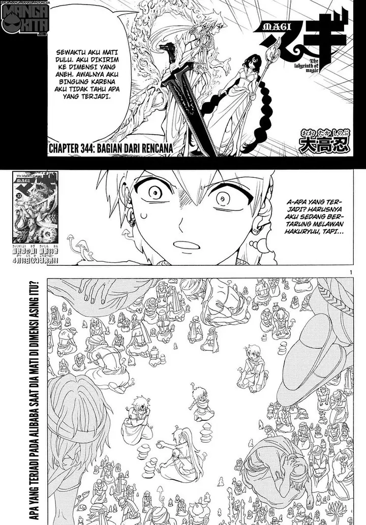 image-komik-magi-chapter-344-0/19
