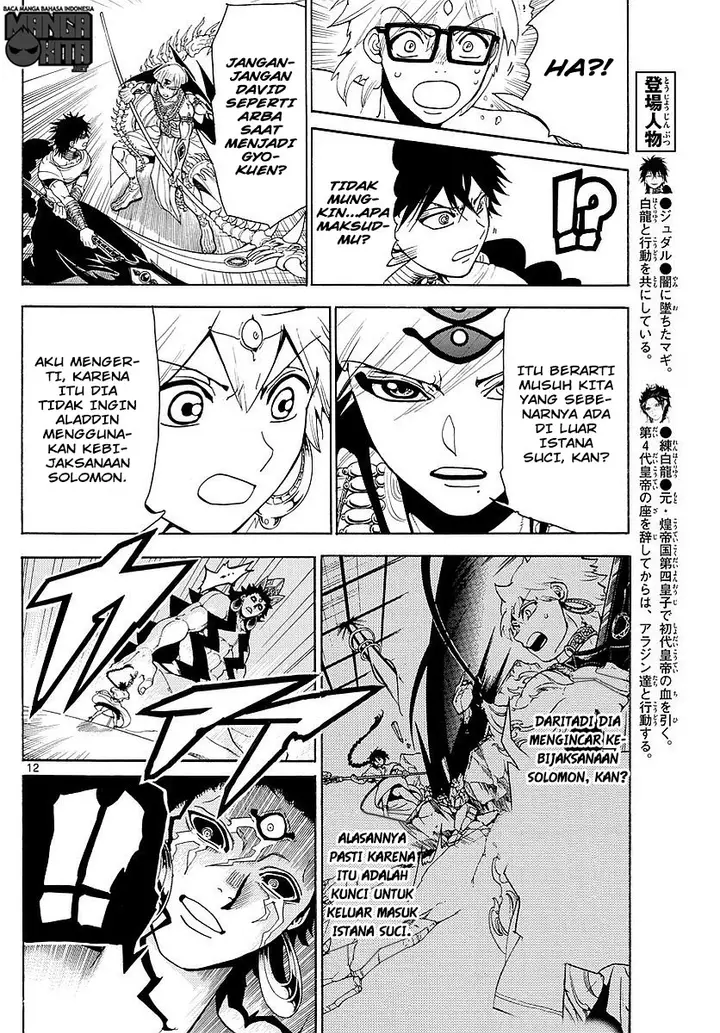 image-komik-magi-chapter-352-12/19