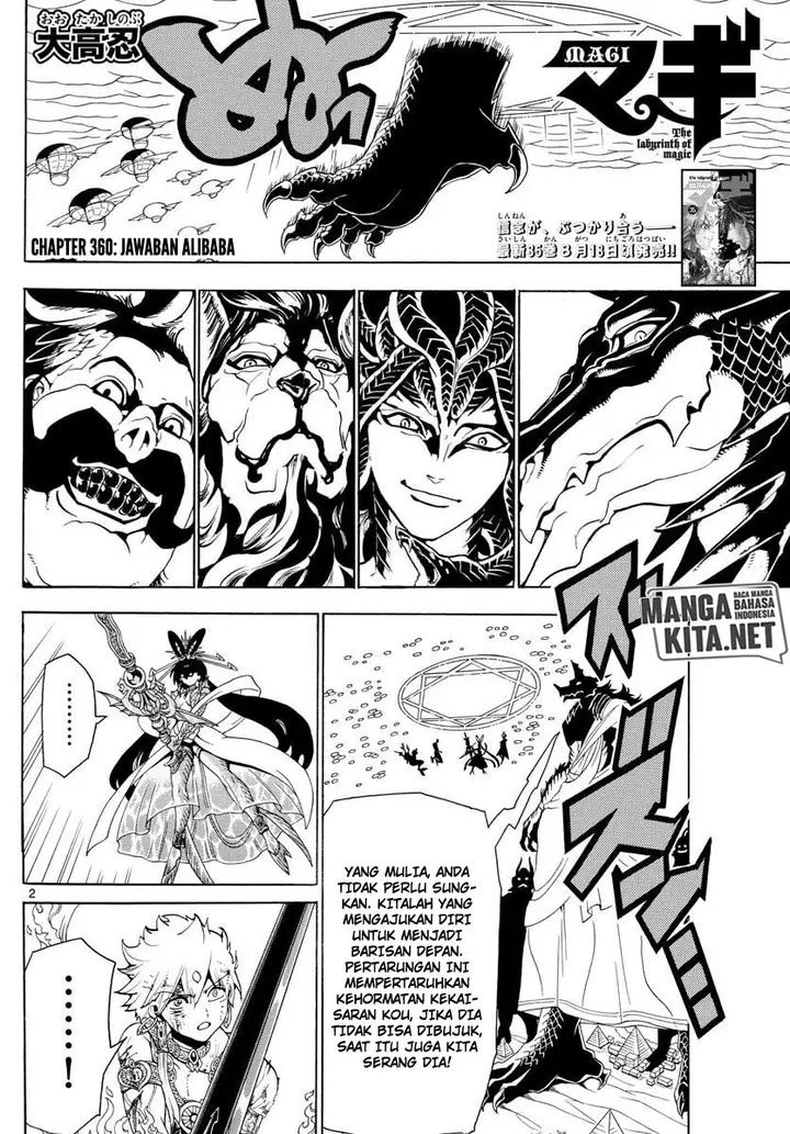 image-komik-magi-chapter-360-2/19