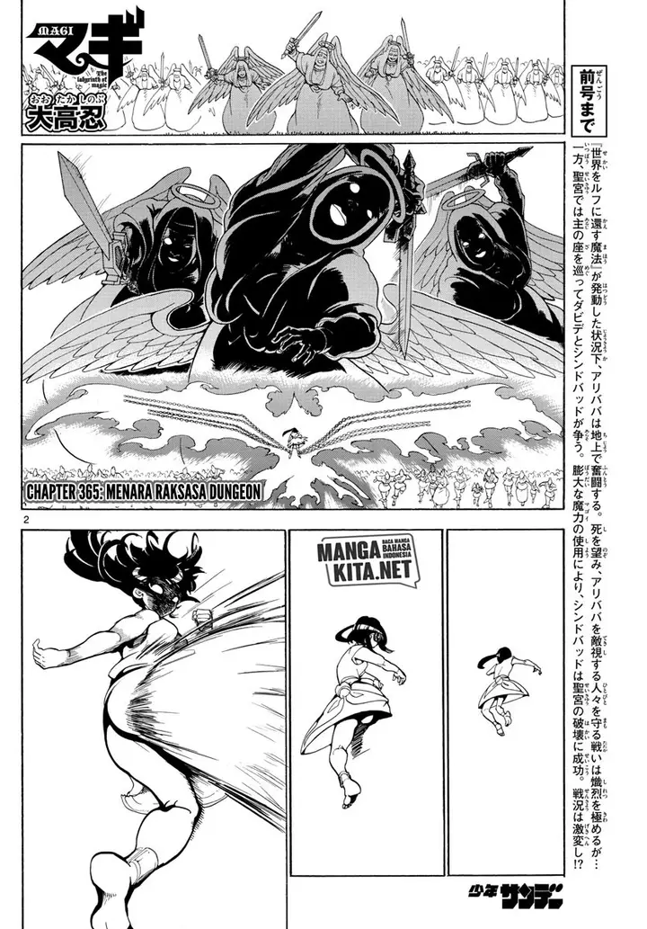 image-komik-magi-chapter-365-0/17