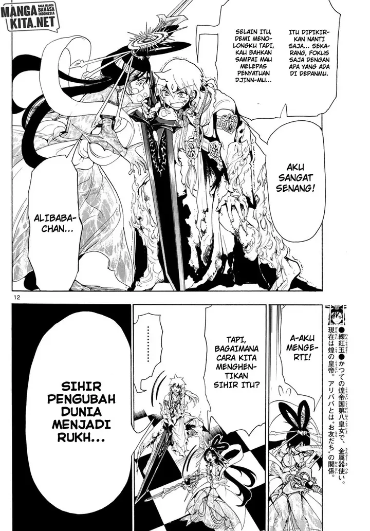 image-komik-magi-chapter-365-11/17