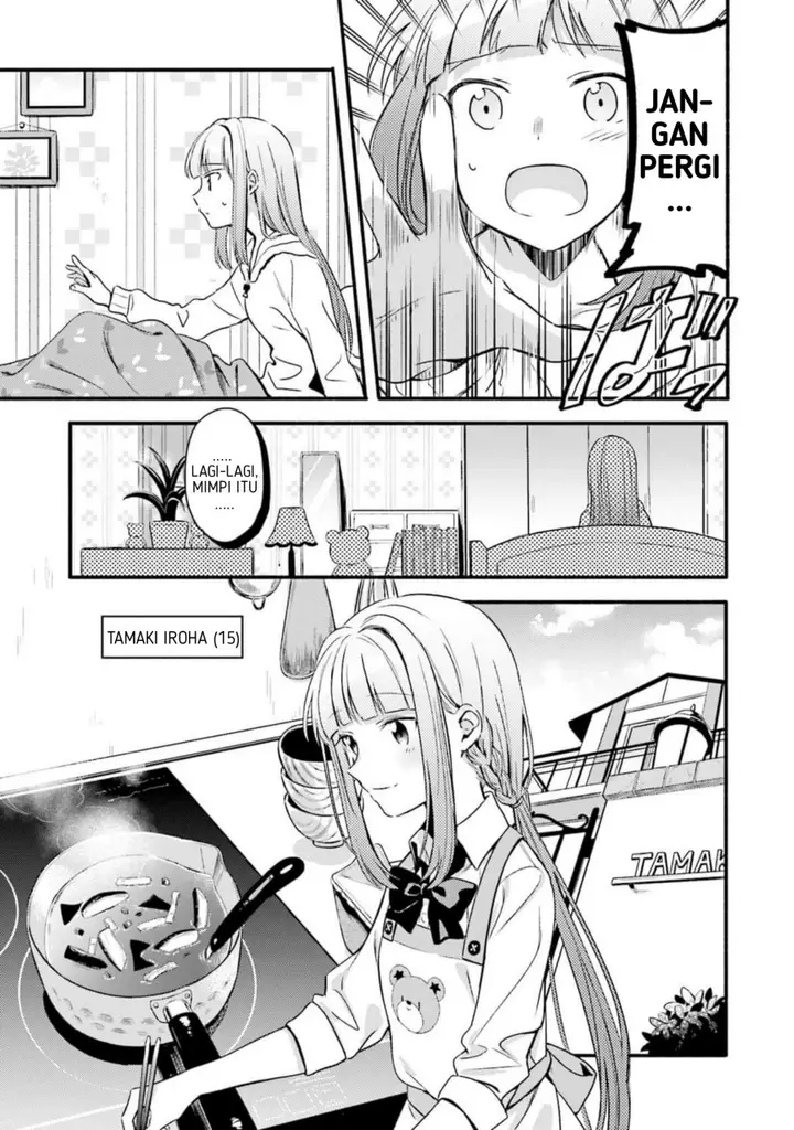 image-komik-magia-record-mahou-shoujo-madokamagica-gaiden-chapter-1-8/42
