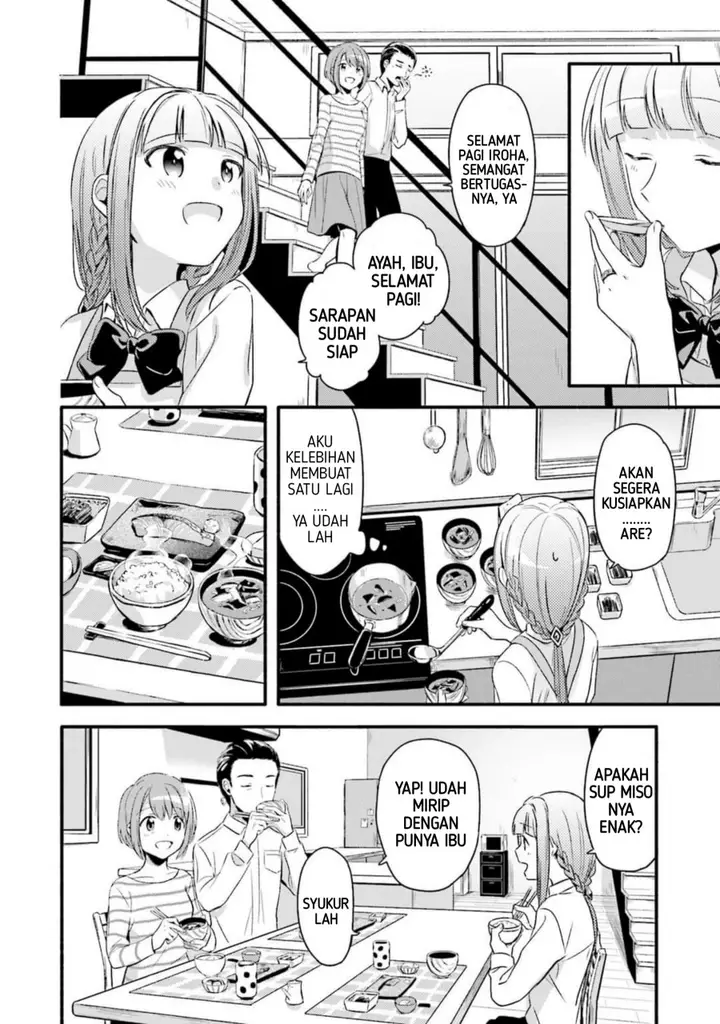 image-komik-magia-record-mahou-shoujo-madokamagica-gaiden-chapter-1-9/42