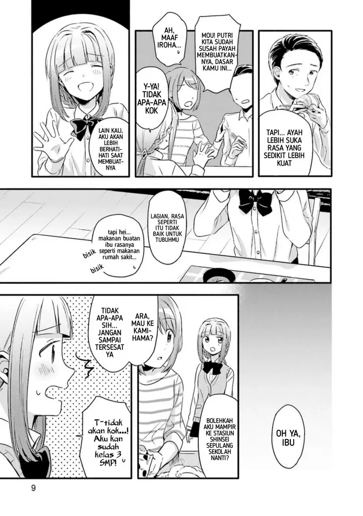 image-komik-magia-record-mahou-shoujo-madokamagica-gaiden-chapter-1-10/42