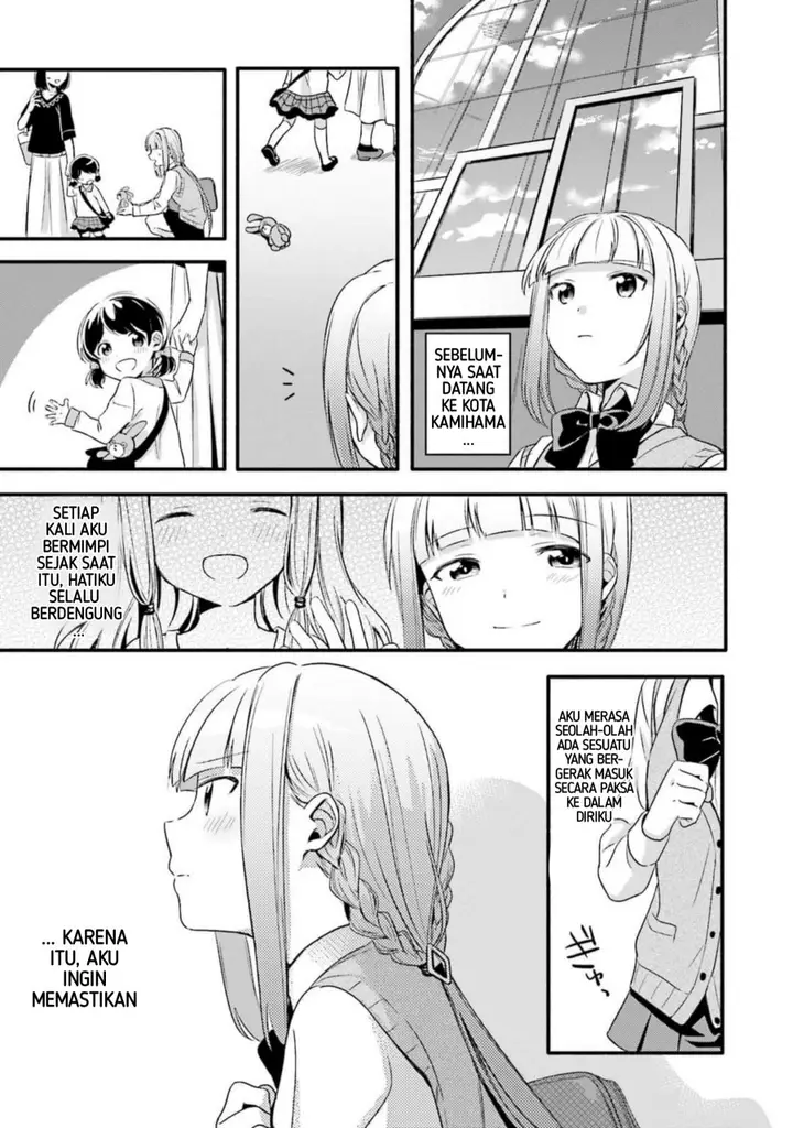 image-komik-magia-record-mahou-shoujo-madokamagica-gaiden-chapter-1-12/42