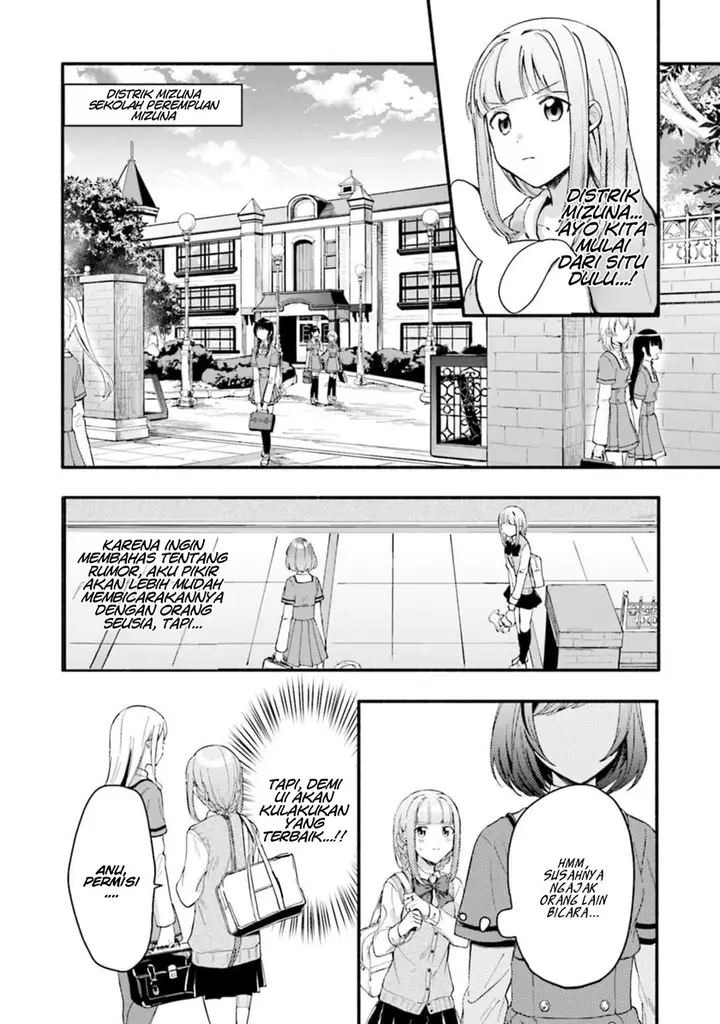 image-komik-magia-record-mahou-shoujo-madokamagica-gaiden-chapter-11-9/25