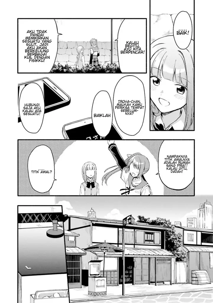 image-komik-magia-record-mahou-shoujo-madokamagica-gaiden-chapter-11-19/25