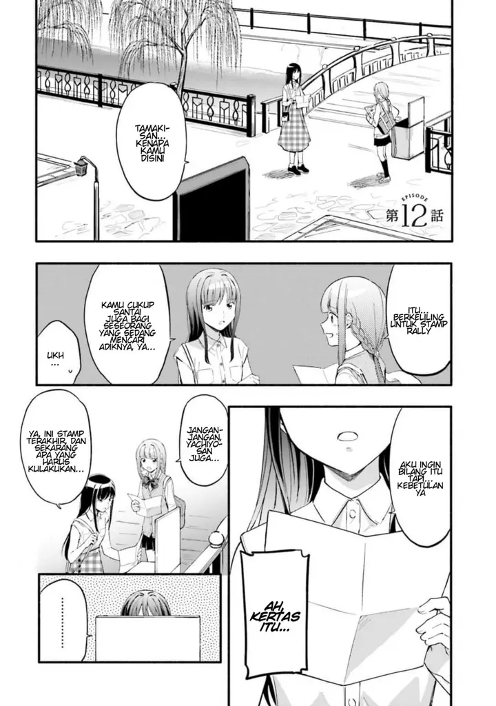 image-komik-magia-record-mahou-shoujo-madokamagica-gaiden-chapter-12-0/29